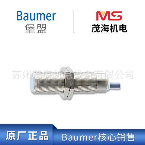 苏州茂海核心销售堡盟 BaumerOR18W.RR-PW1P.9VO/OR18W.RR-NW1P.9