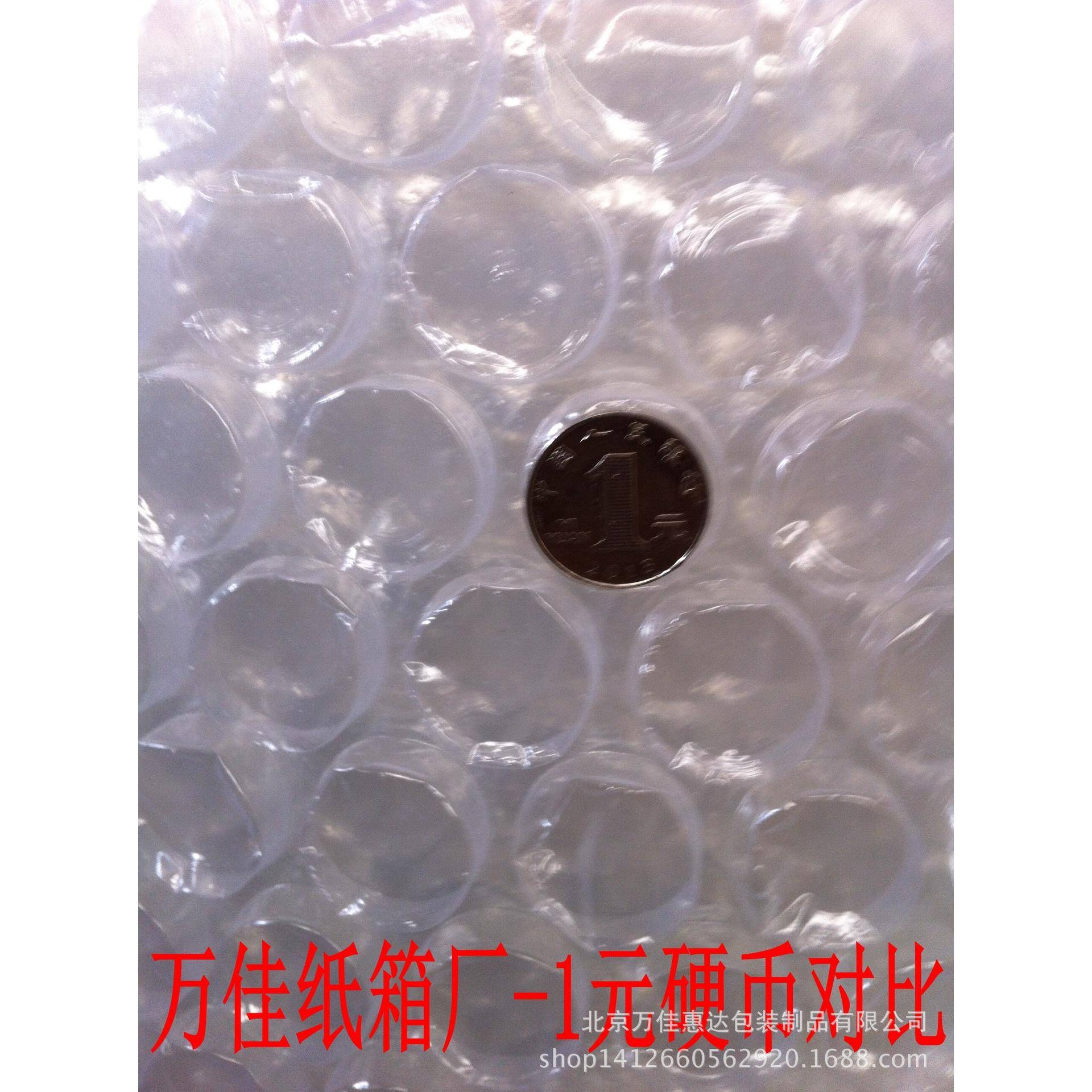 现货供应大泡气泡膜泡泡膜，直径两厘米，气泡一元硬币大小，