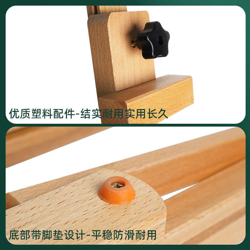 绘岳素描画架桌面台式折叠美术生木质油画架儿童小型可放4k展示架