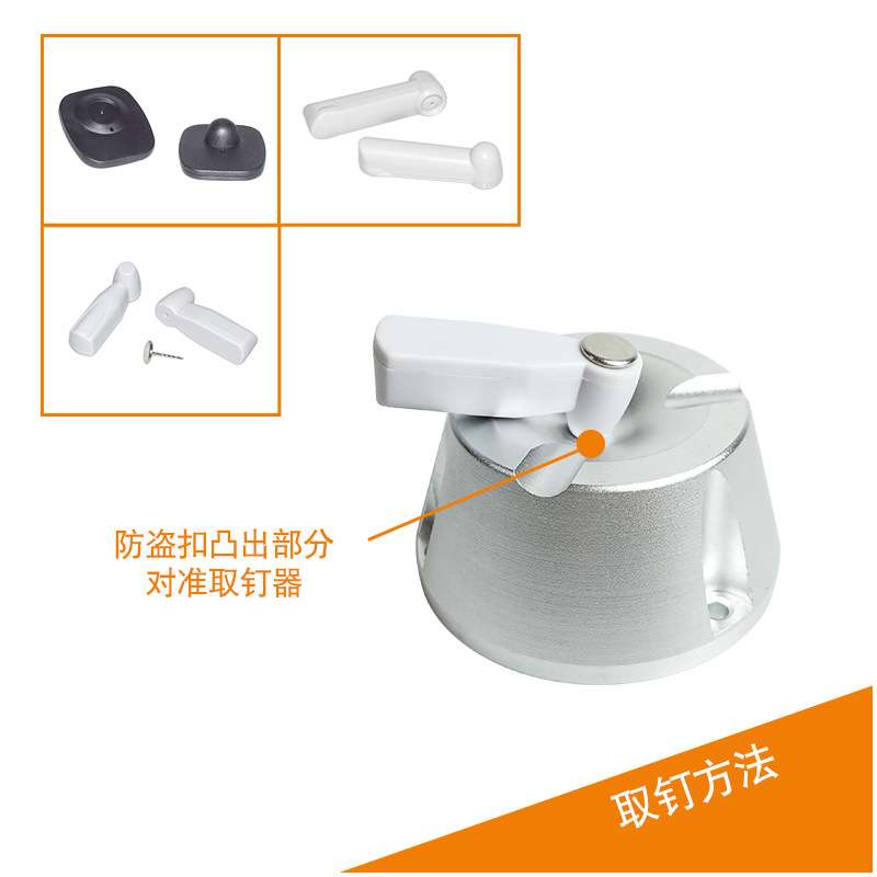 10000GS防盗磁扣取钉器防盗扣解锁器防盗标签取钉器解扣器拆卸器