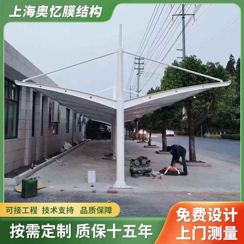 户外拉杆式充电站遮阳雨篷 小区景区膜结构拉杆式停车棚充电桩棚