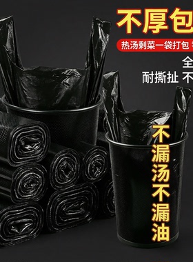 垃圾袋背心式家用加厚黑色手提式垃圾袋中号厨余垃圾防漏工厂批发