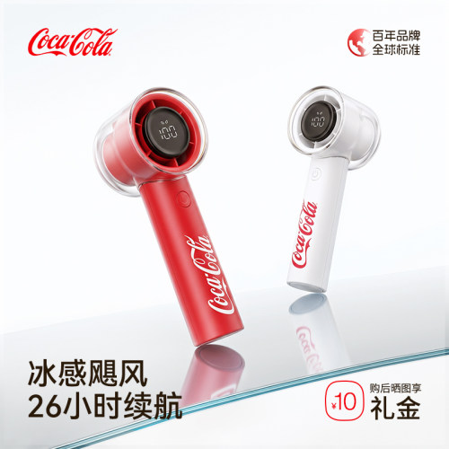 口可乐手持风扇随身迷你
