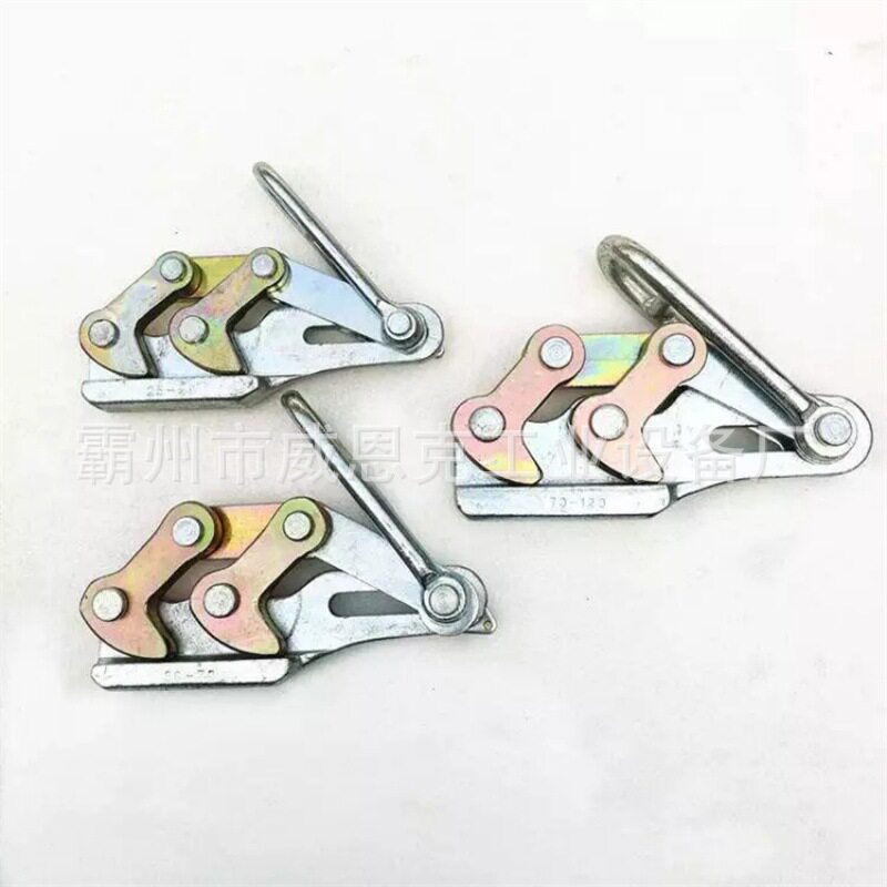铝合金卡线器高压线路鬼爪卡线钳电力导线架设拉线器