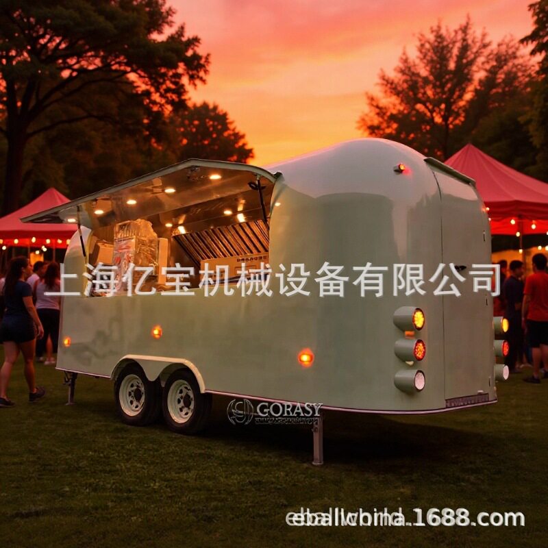 上海亿宝餐饮车小吃车移动房车景点车冷饮美食车foodcarts烧烤车