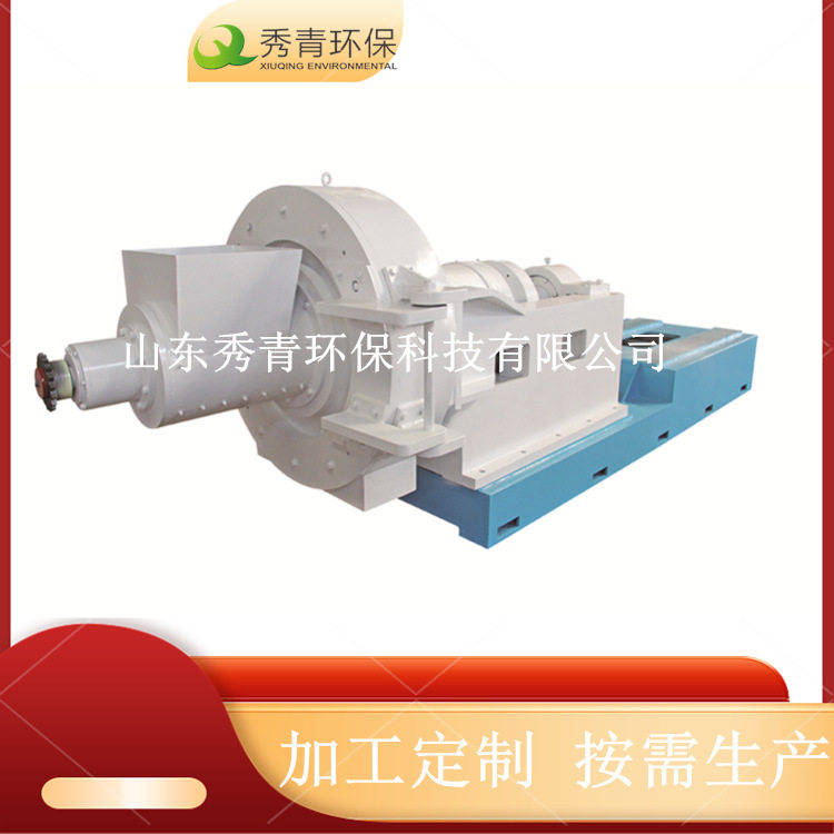 秀青环保竹片磨浆机高浓磨浆设备厂家加工造纸机械制浆设备