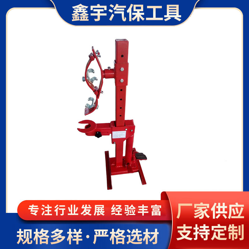 液压减震弹簧拆装机新款轿车减震器弹簧拆装机拆装工具