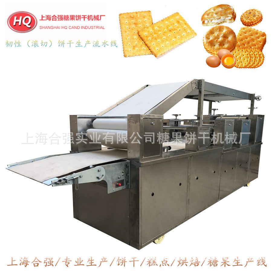 合强厂家全自动奶油饼干生产线滚切饼干成型机饼干生产设备