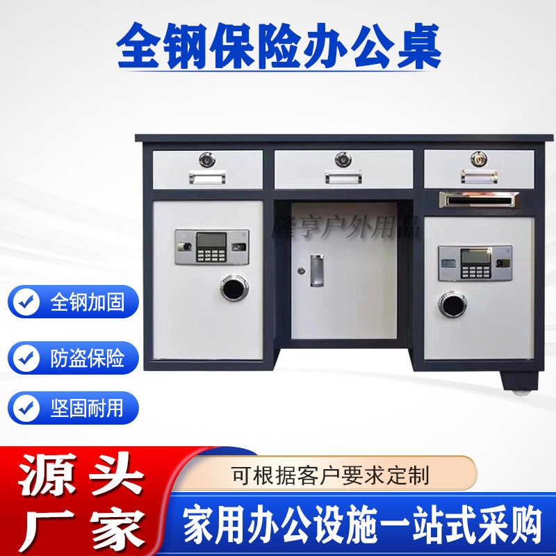 全钢双门保险柜家用大型智能WiFi监控指纹密码远程解锁保管箱