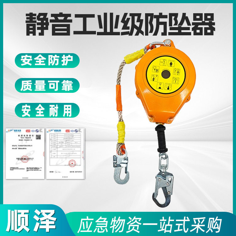 防撞型防坠器5m10m新型静音防坠器20米300kg速差器高空