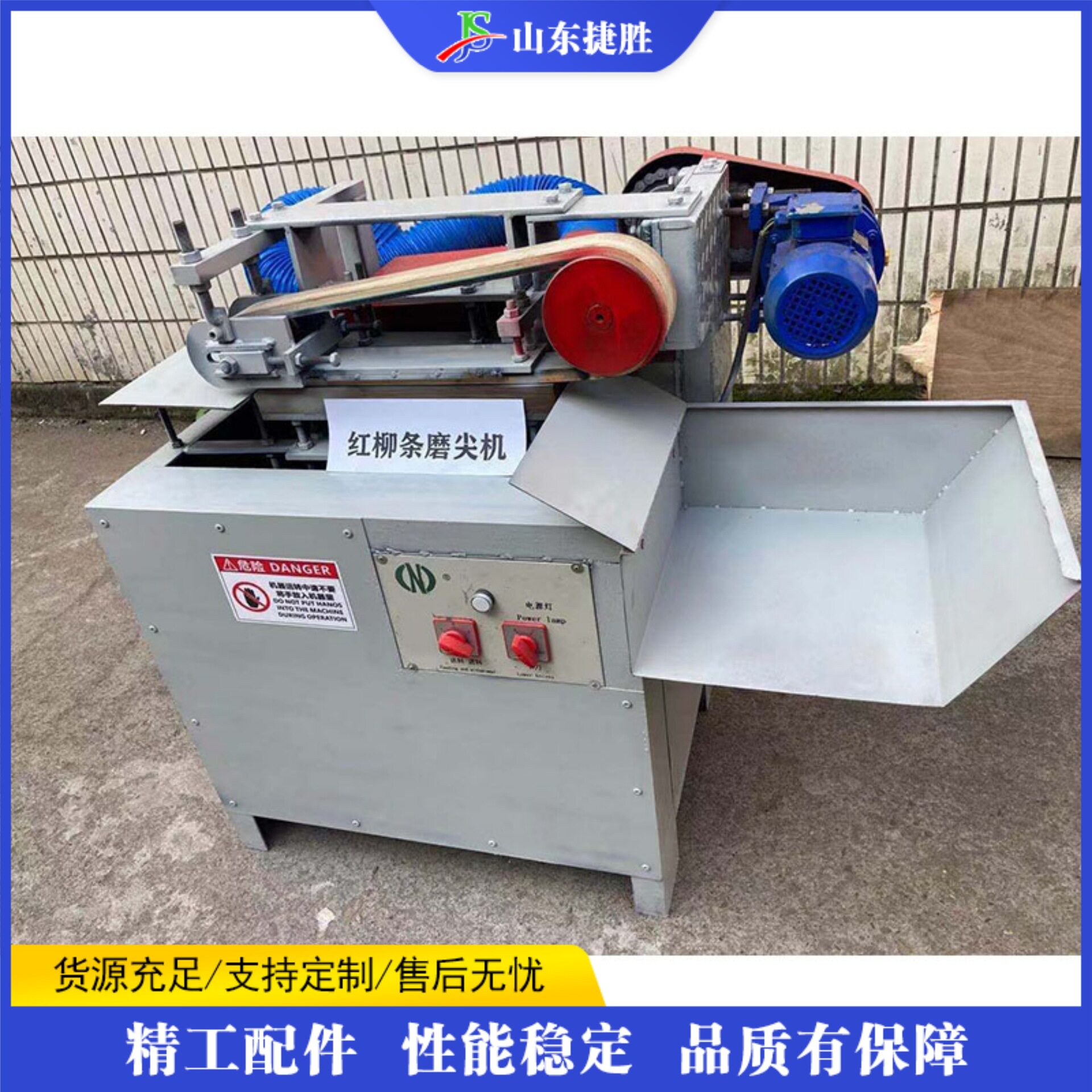 全自动红柳削尖机一次性烧烤签柳条削尖机树枝木料端部磨尖设备