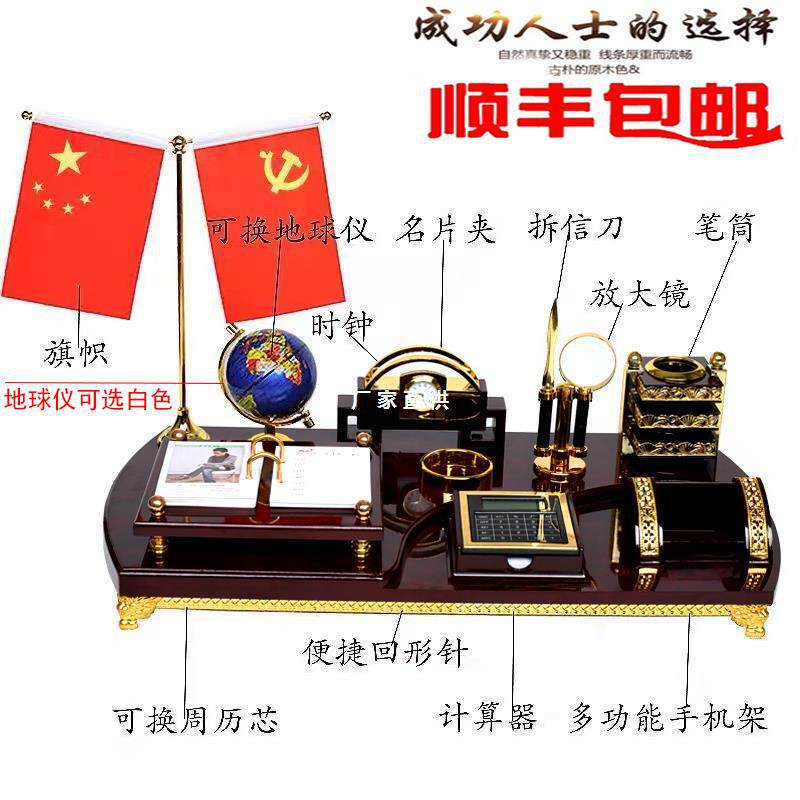 办公桌摆件文台办公室装饰品老板桌收纳笔筒创意桌面用品