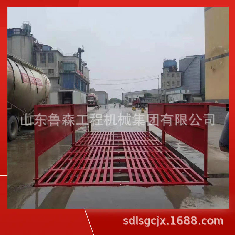 红外线全自动感应洗车机8滚轴排泥洗车台6米工地洗车机