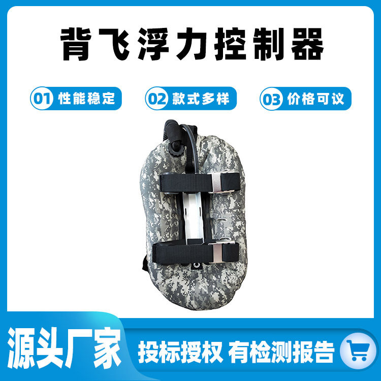 水肺潜水背飞浮力控制器背飞气囊浮力控制器用品潜水装备