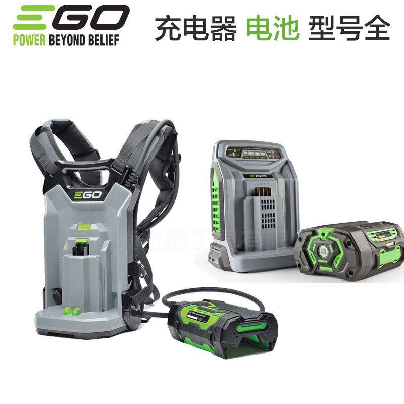 EGO锂电池充电器BA2800T/BA4200T割草机链锯吹风机风扇全系列通用