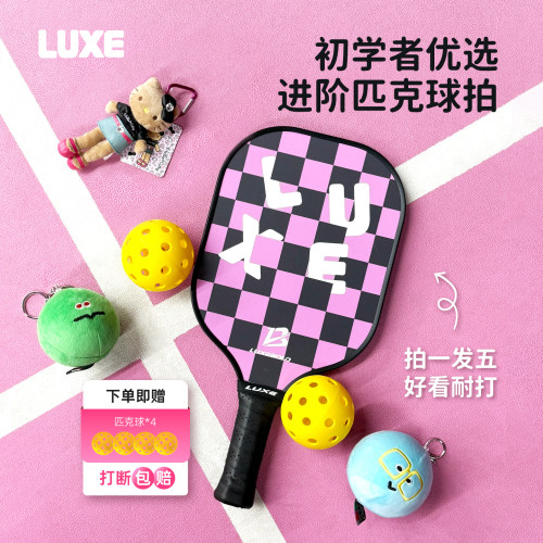 【2026亲子学生新手入门第一拍】