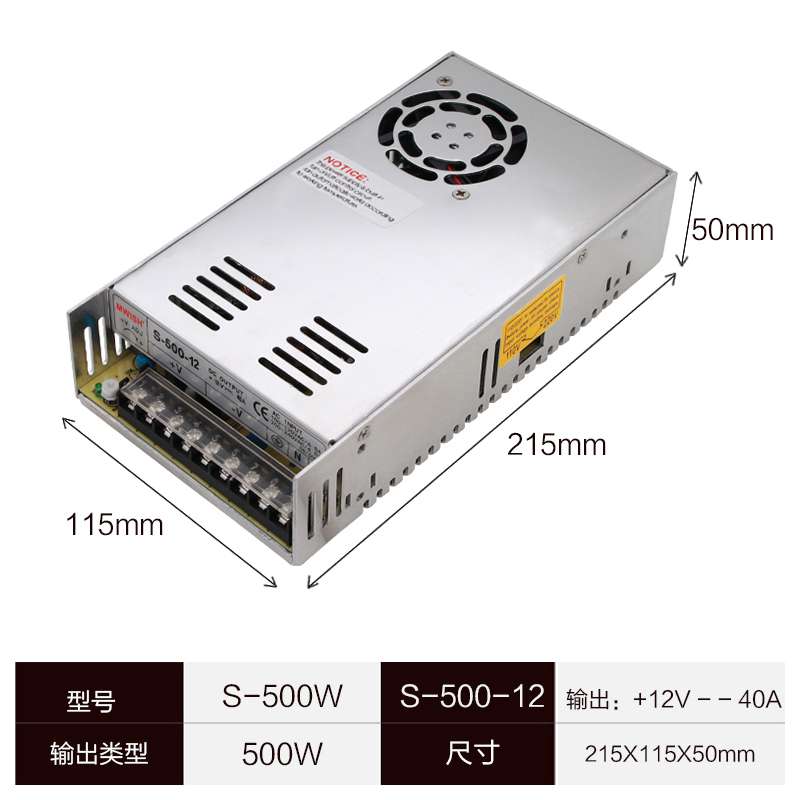 明伟S/MS-500W直流0-12V 0-24V电压可调工业开关电源24伏变压器12