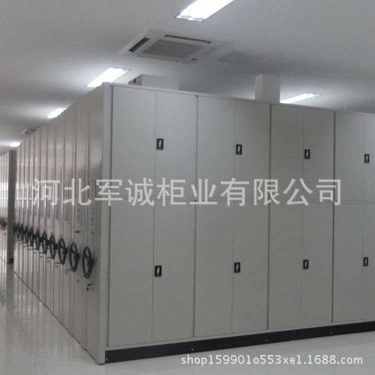 河北衡水 档案室密集柜 档案室密集架 会计档案柜