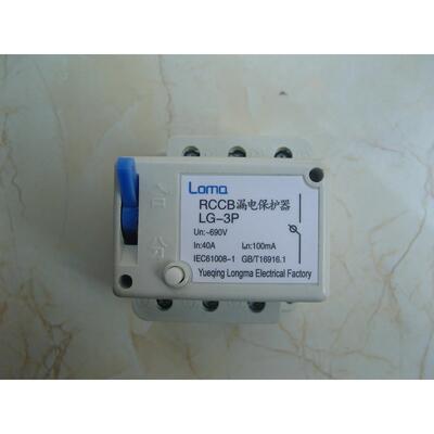 隆马电器 固定式漏电保护器690v漏电保护器0.69kv漏电开关