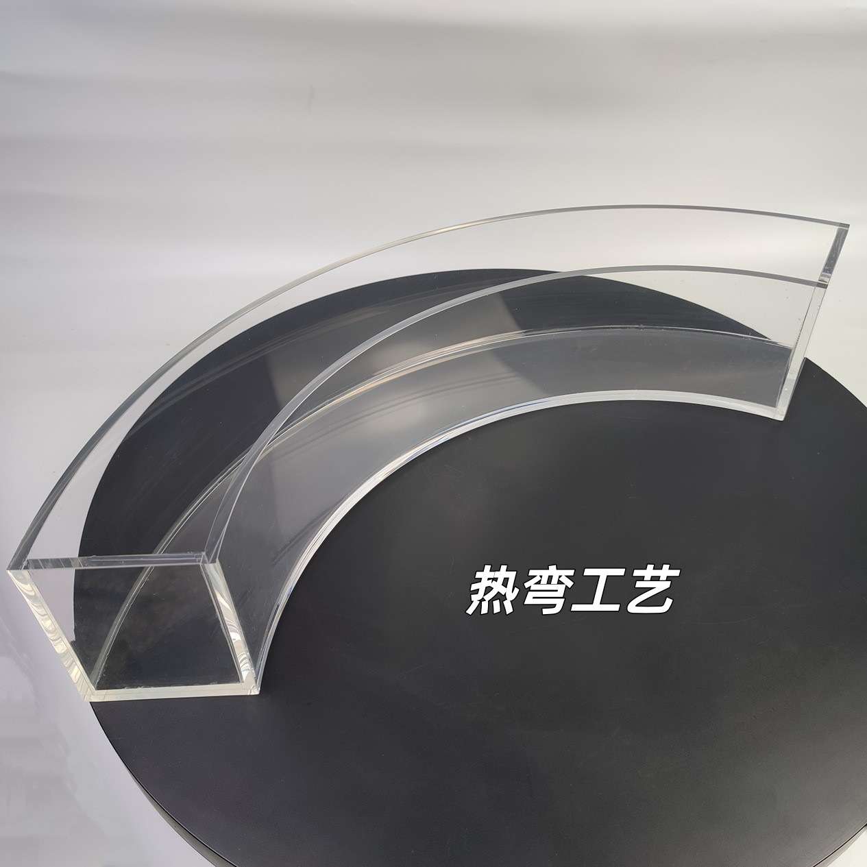 亚克力圆弧盒有机玻璃收纳盒拼接圆形收纳超市商场展示台高透明