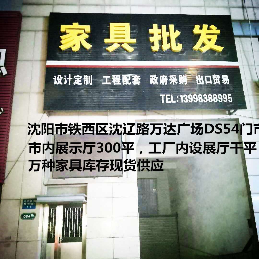 沈阳办公家具会议桌长桌简约现代会客长条桌洽谈桌椅会议室办公桌