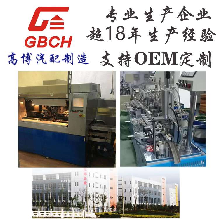 R063 VW大众散热鼓风机风扇控制器 支持O EM定 制 1J0919 506M 12