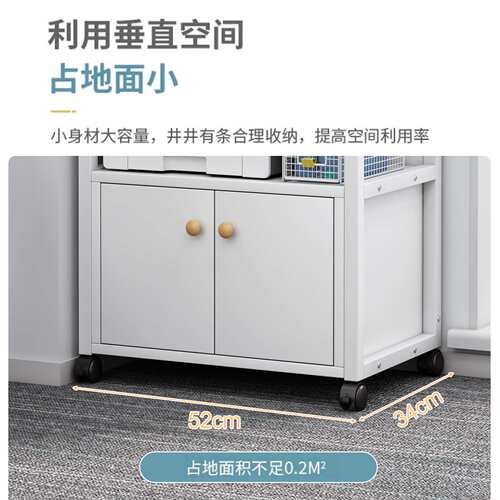 办公室打印机小置物架落地多层可移动桌下文件收纳架复印机专用架