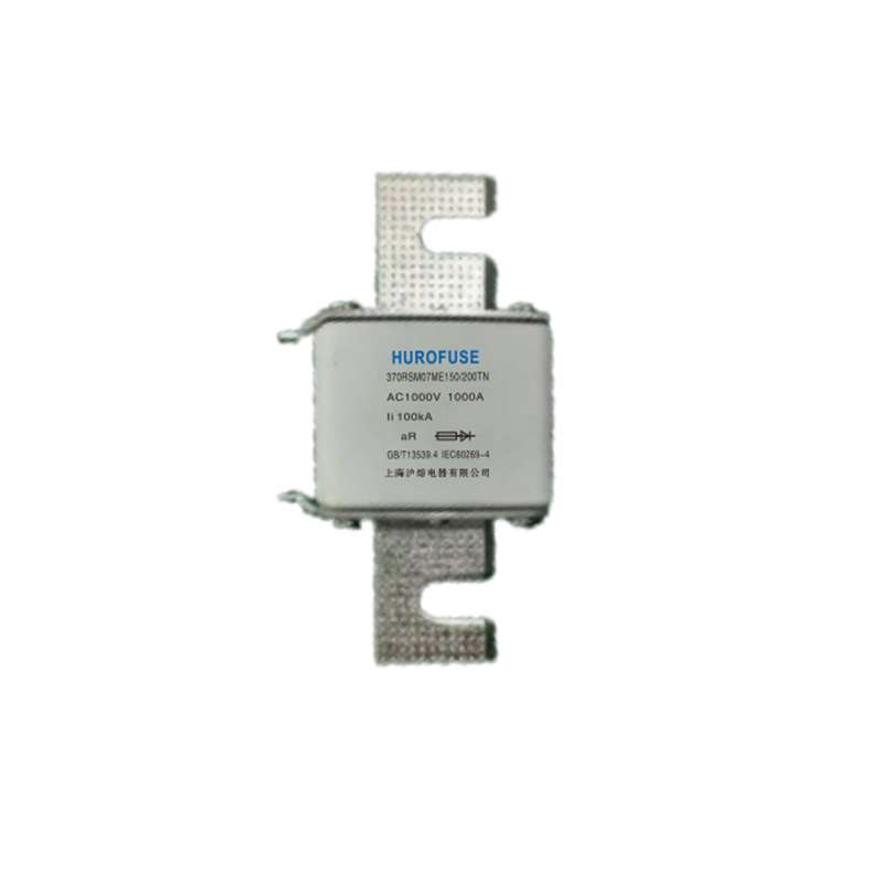 370RSM07ME150/200TN 630A-1250A 800A1000A1200A1000V沪熔熔断器