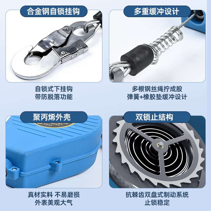 高空作业缓降器双锁止防坠落自锁器速差自控器10米电力安全自锁器