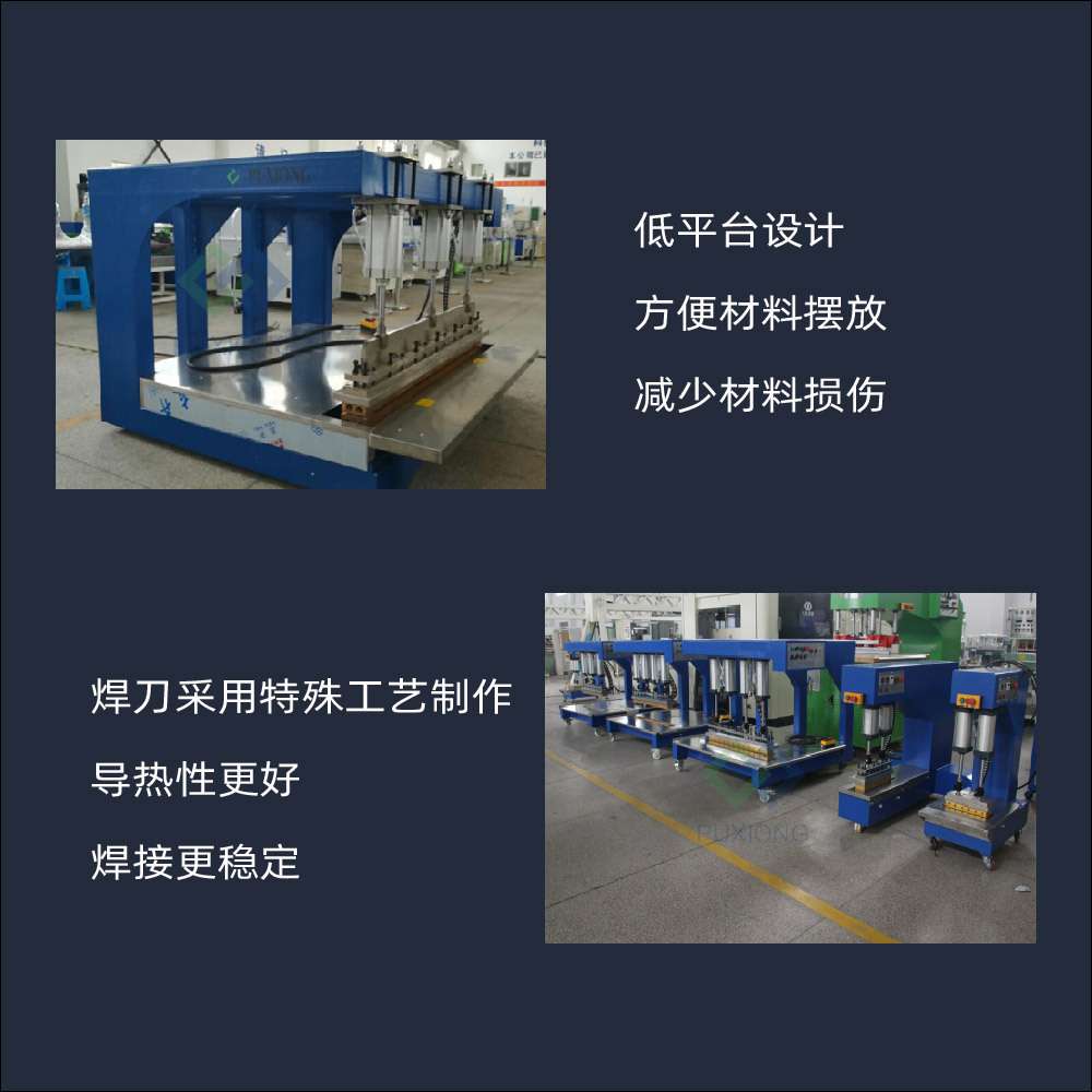PTFE热合机1.5米膜结构热合机 玻璃纤维布热合机 PXMS-M1500M