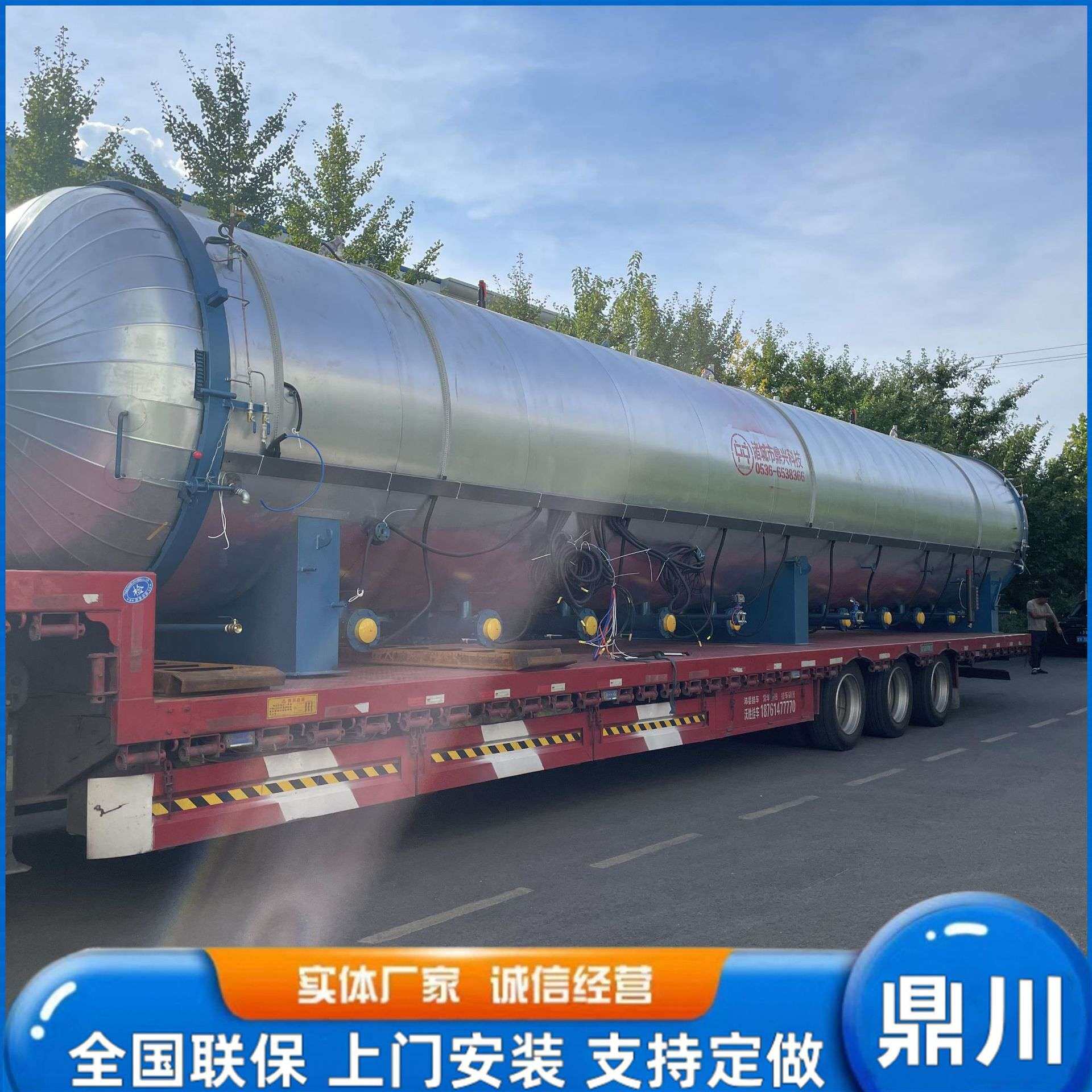 兰花培养种植料灭虫不添加化学成品高温蒸汽灭菌器食用菌灭菌器