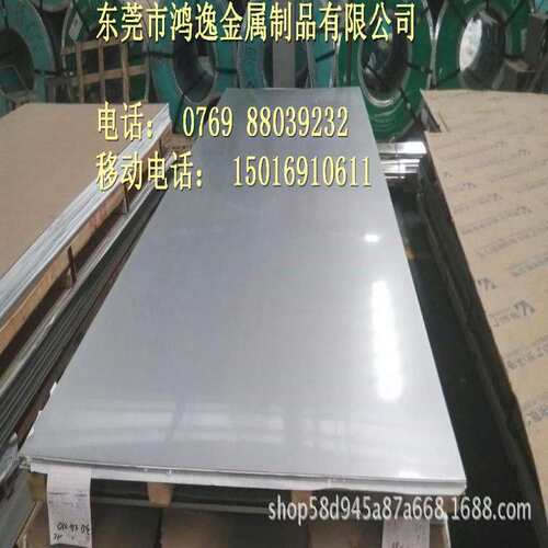 鸿逸供应Cr11Ti铁素体型不锈钢 Cr11Ti不锈钢板 圆棒 规格齐全