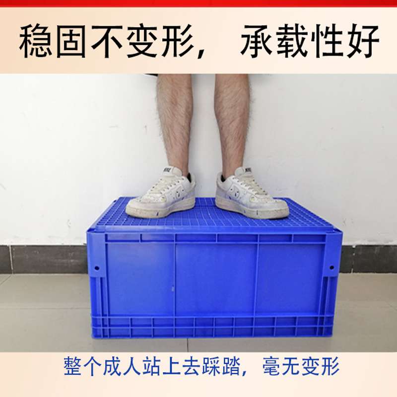 周转箱长方形电子元件工具物料箱仓库车间货架防静电加厚塑料箱子