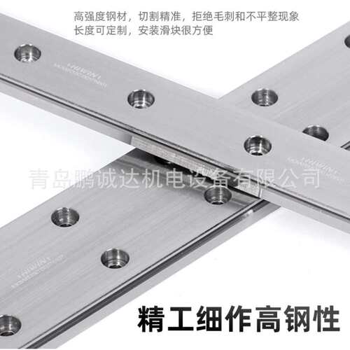 上银MGN9C2R130Z0H直线导轨,HIWIN MGNR9H微型H级高精度滑轨滑块