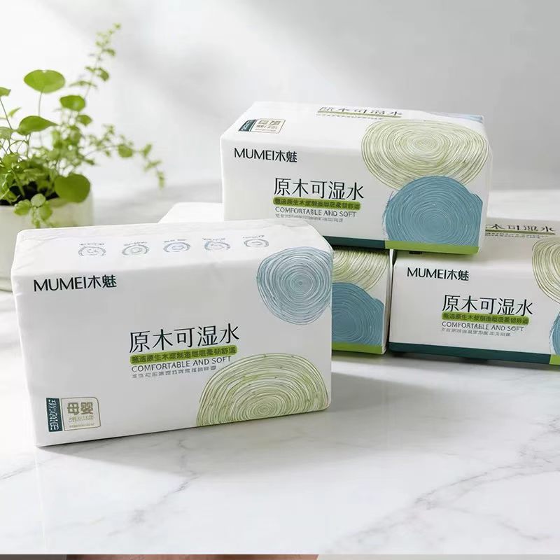 木魅抽纸5-7层原生木浆原木可湿水基础包装面巾纸抽取式