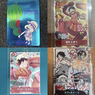 【活动大促】日谷海贼王路飞卡牌ONEPIECE2026夏日祭特典元气卡片