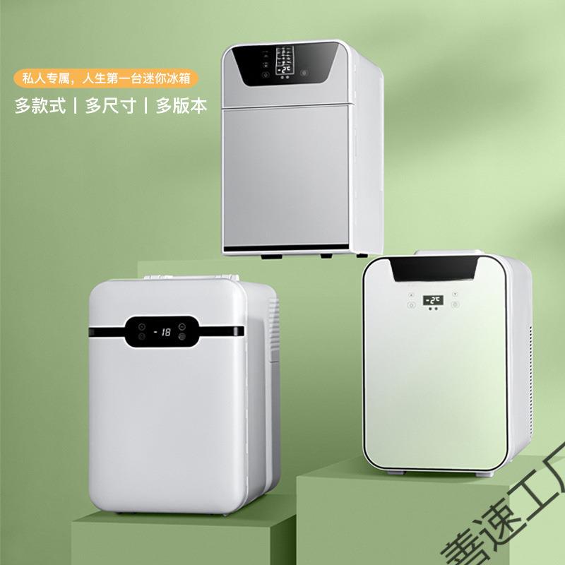 迷藏你冰箱小型家用宿舍车载冰FBV箱冷冻一人小小冷冰柜