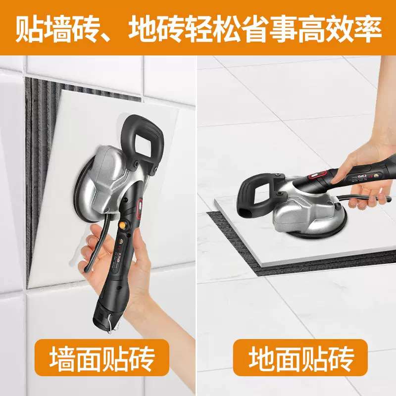 槽王贴瓷砖平铺机地砖墙砖震振动器贴砖机神器自动粘铺地板砖工具