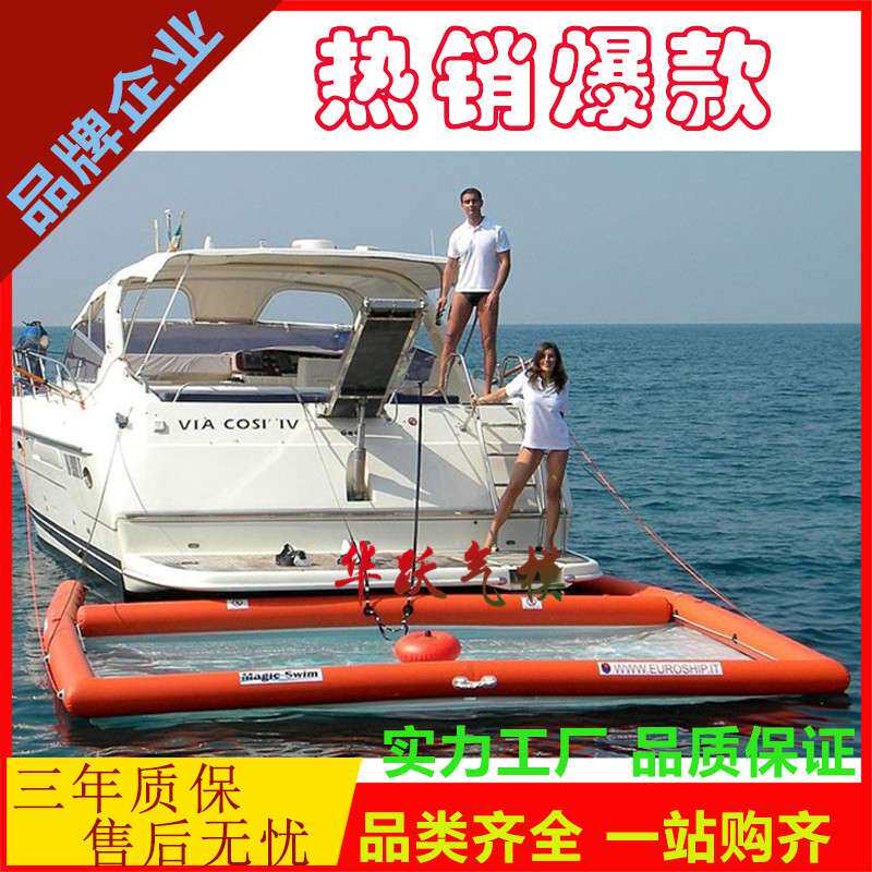 充气带网水池海上游艇防溺水泳池底部带网游艇泳池海上娱乐设备