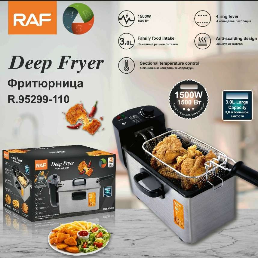 RAF跨境欧规美规油炸锅家用小型电炸锅电炸炉商用薯条炸串锅恒温