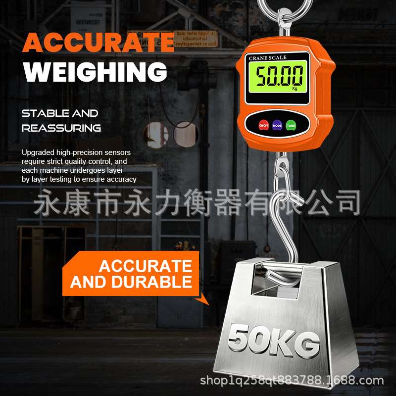新款300KG电子吊秤跨境便携迷你手提秤电子称钩称行李秤快递秤
