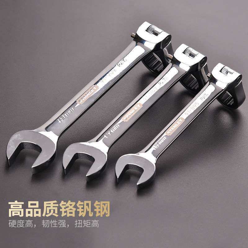 活动头棘轮扳手快速五金工具开口梅花两用自动套装板子快板工业级