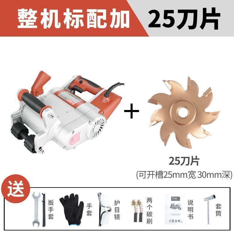 开槽机水电工程无尘安装加气块泡沫砖切槽机器轻质砖墙壁一次成型