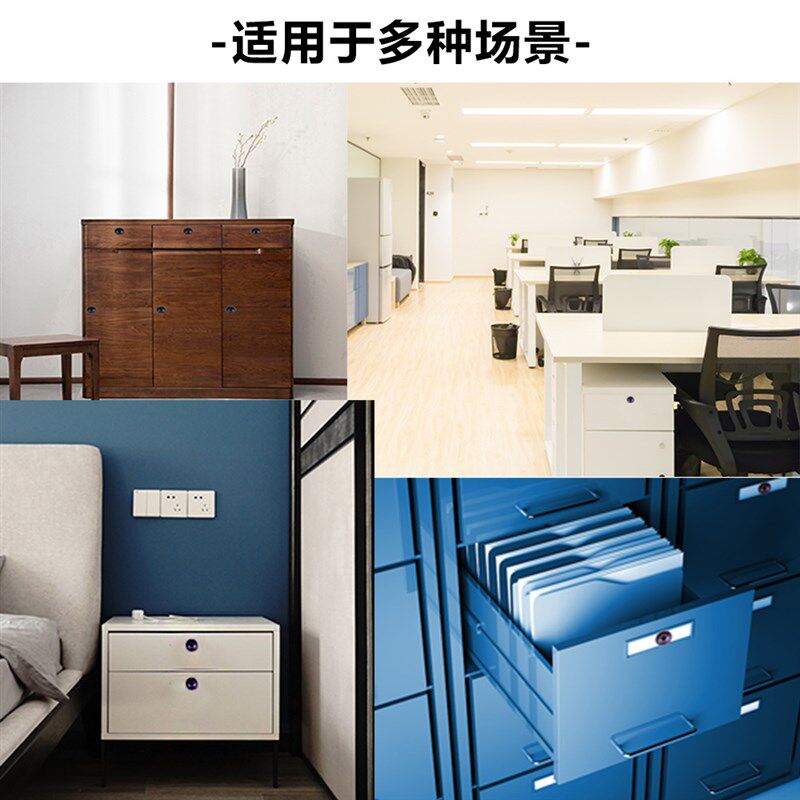 办公家用书桌锁储物箱锁信箱柜门锁衣帽柜密码锁带备匙指纹抽屉锁