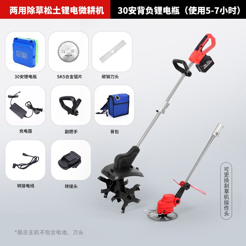 多功能家用锂电微耕机电动割草机除草旋耕机松土机工具翻土神器