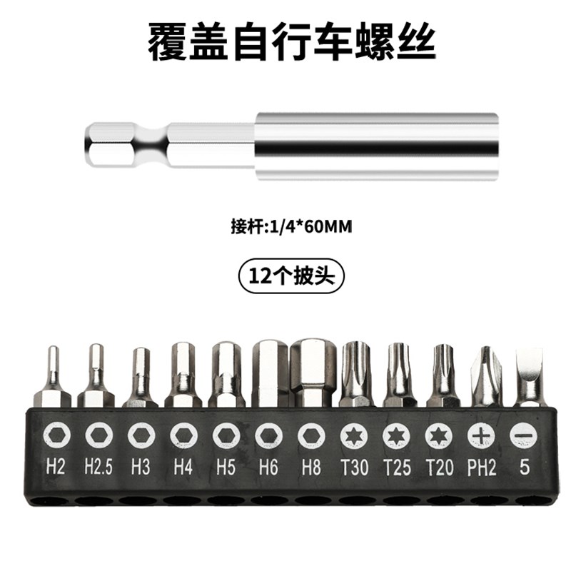 骑行便携家庭两用棘轮迷你小扳手