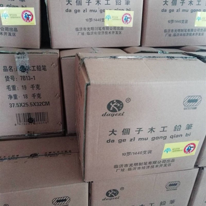 大个子八角木工铅笔-黑色-每件1440只-每盒72只