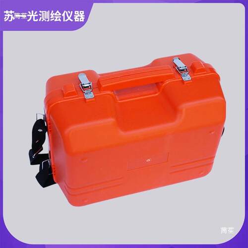 全站仪通用南箱子方苏一光欧波水准仪经纬仪空箱子盒子