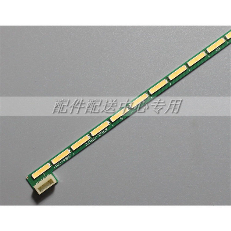27寸显示器灯条扎带64灯