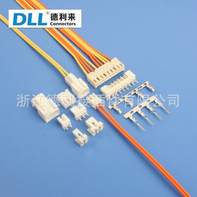 LP 2.5间距 线对线 对插 接插件连接器 LP胶壳+C9胶壳 +连线端子